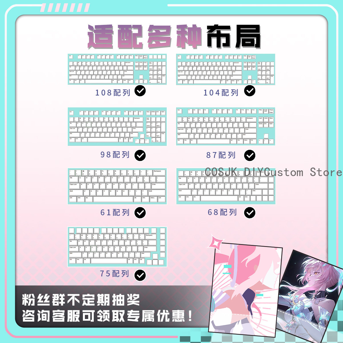 122 Keys Anime Wuthering Waves - Gaming Keyboard Top 评论和价格